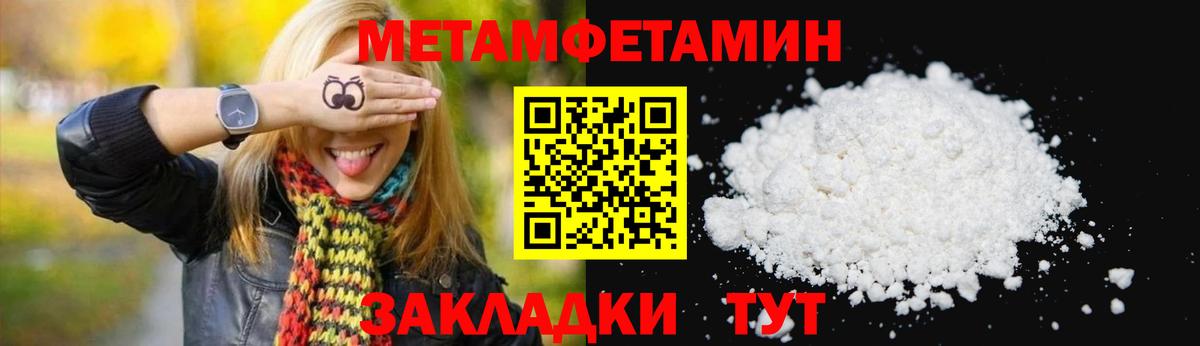 Амфетамин 97%  Амфетамин  Осинники  Вход с VPN 