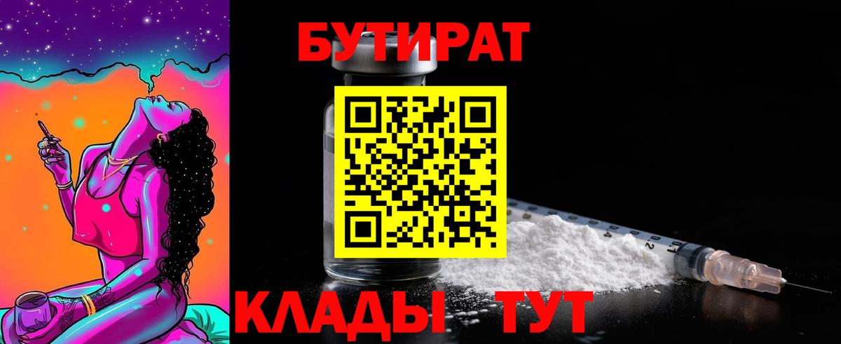 LSD-25  A PVP СК кристаллы  Мефедрон кристаллы  Вход с VPN  Осинники  ГАШИШ  COCAIN 