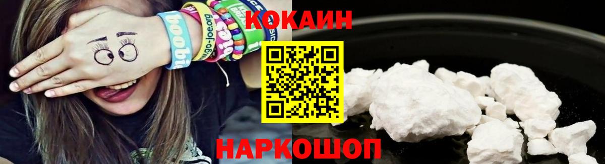COCAIN Боливия Осинники