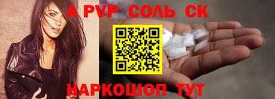 apvp Бугуруслан