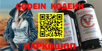 круглые Будённовск