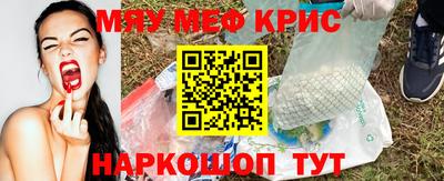 круглые Будённовск
