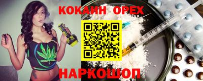 круглые Будённовск