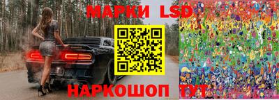 круглые Будённовск