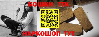 каннабис Бузулук