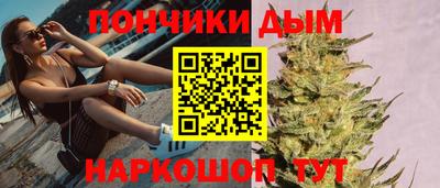 каннабис Бузулук