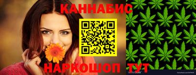 каннабис Бузулук