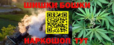 каннабис Бузулук