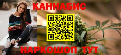 каннабис Бузулук
