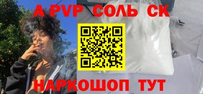 каннабис Бузулук