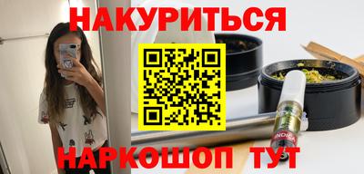 каннабис Бузулук
