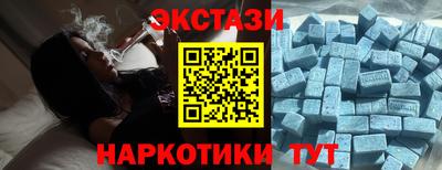 круглые Будённовск