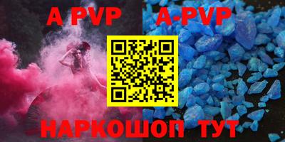 круглые Будённовск