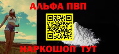 apvp Бугуруслан