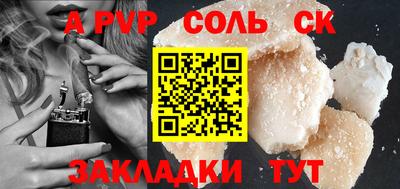 круглые Будённовск