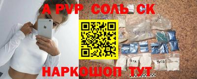 круглые Будённовск