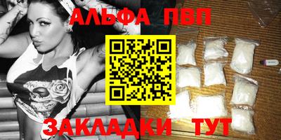 apvp Бугуруслан