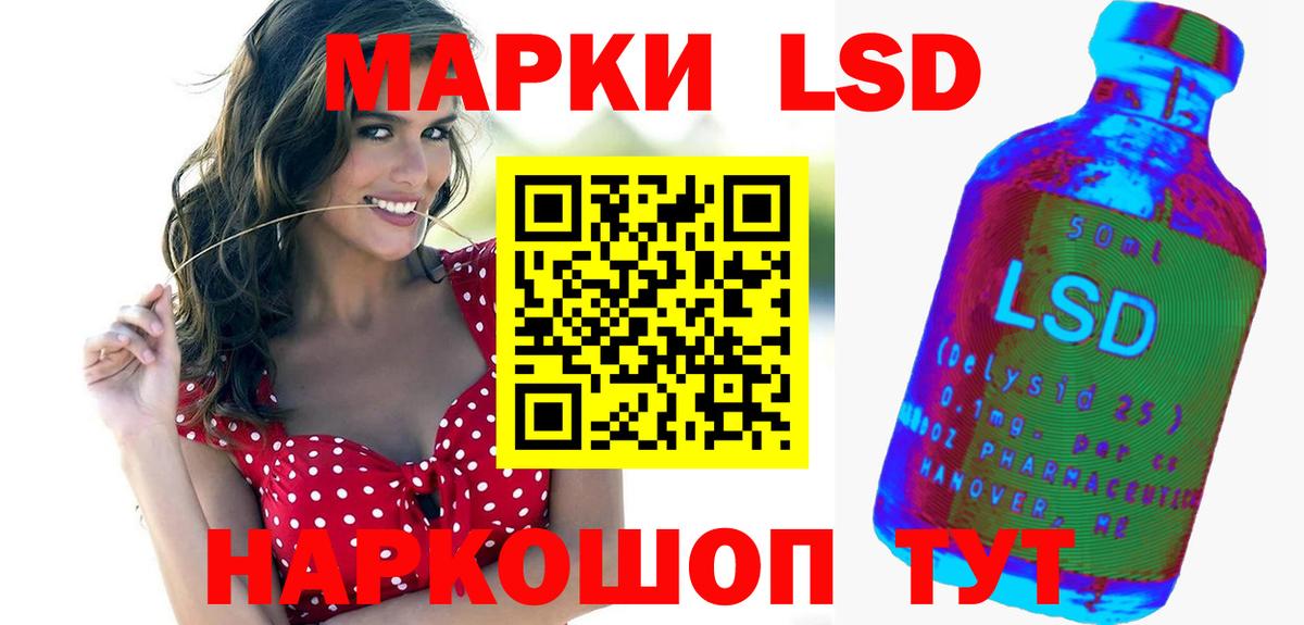 LSD-25 экстази ecstasy  ЛСД экстази ecstasy  Осинники  Вход с VPN 