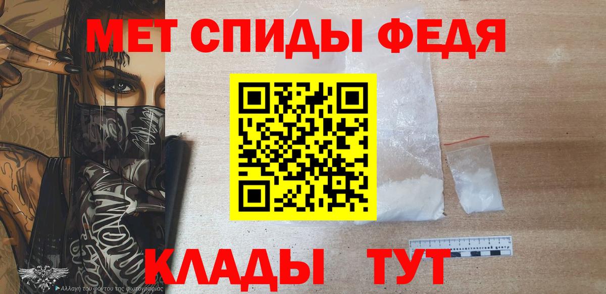 Первитин пудра  Первитин пудра  Вход с VPN  Осинники 