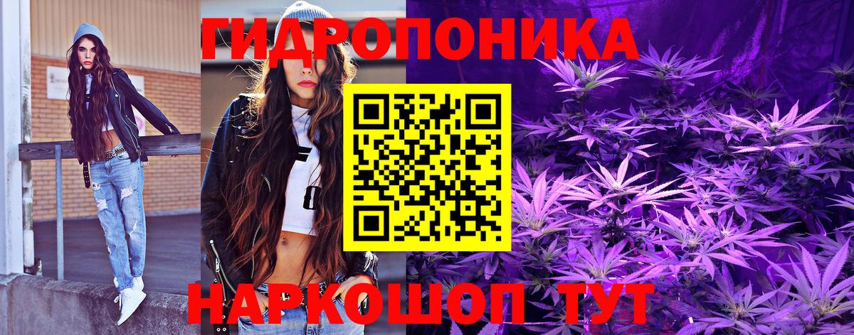 Канабис THC 21% Осинники
