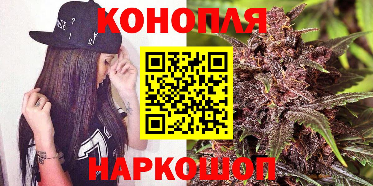 Шишки марихуана ГИДРОПОН  Вход с VPN  Марихуана OG Kush  Осинники  Бошки Шишки White Widow 