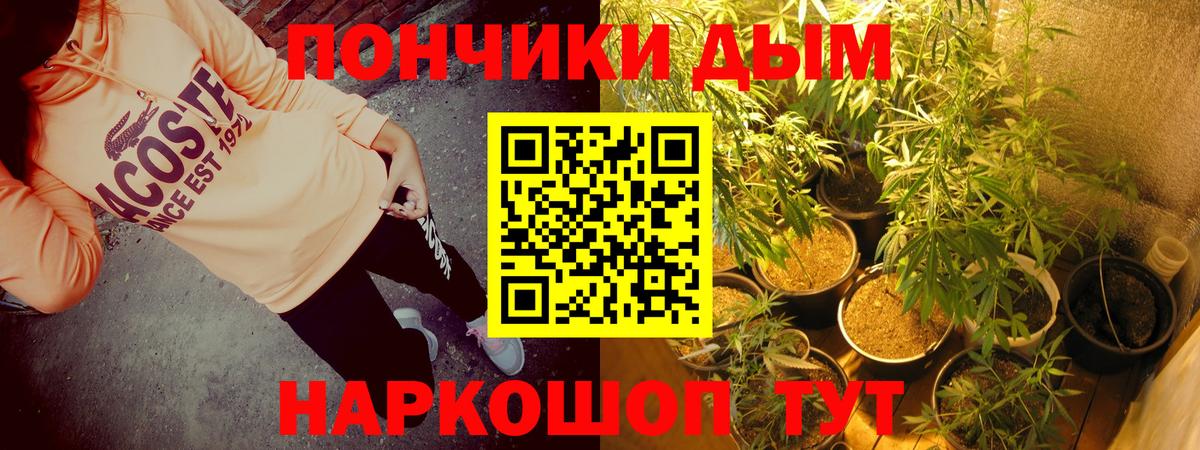 Метадон Осинники